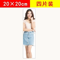 Акриловый, 20×20см, 4 штук