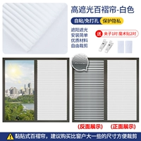 Высокая затенение ⭐ Whithite Self-летежений (серебряная алюминиевая пленка на обратной стороне] [Скорость затенения составляет около 99%] Рекомендуемое затенение!