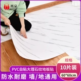 Самоклеющаяся мраморная водостойкая износостойкая наклейка из ПВХ, увеличенная толщина