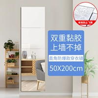 [Взрыв -воздушный] 50 см моделей стекла (4 штук)+клея+гвоздь без клей [двойной клей]