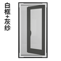 Белая рама+зашифрованная серая пряжа (купон может быть вырезан на 5 юаней)