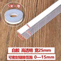 25 мм шириной 明 высокая прозрачность 5 метров