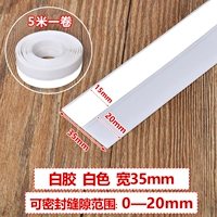 35 мм в ширину 5 белых метров