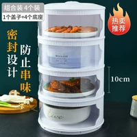 4 уровня установки [крышка*1+обычная база 4]