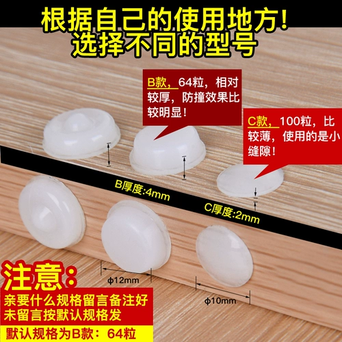 Самоклеющиеся силиконовые нескользящие анти-ударные наклейки, защита от столкновений