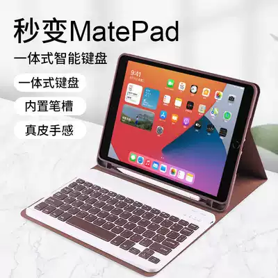 New ipad 9 7 inch two-piece keyboard 10 2 liquid silicone skin feel air4 with Pen slot Bluetooth keyboard leather case
