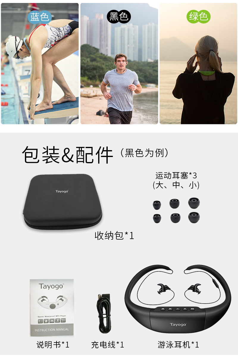 máy nghe đĩa cd cầm tay Tayogo W11 chuyên nghiệp IPX8 tai nghe bơi mp3 chống nước tai nghe Bluetooth chạy bước truy cập không dây di động mini Walkman âm nhạc dưới nước sinh viên máy nghe nhạc MP3 đích thực máy nghe nhạc benjie s5 bluetooth