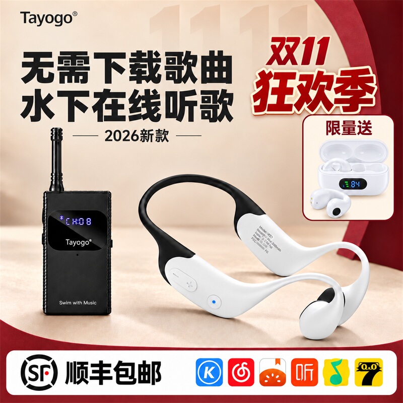 Tayogo Swimming Headphones Bone Conduction Ipx8 Waterproof Bluetooth Headphones 150m Connect to Mobile Phones for Underwater Listening to Music