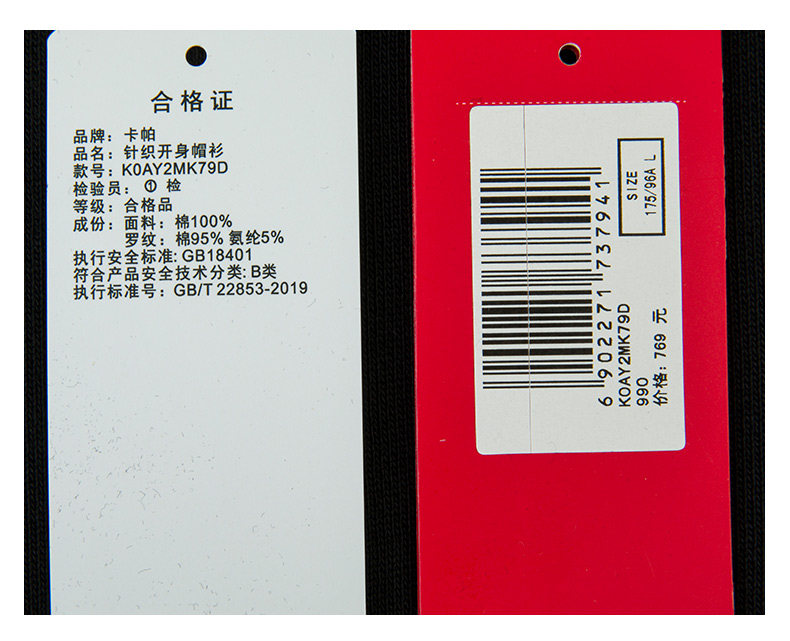 Капа каппа нейтральная вязаная капюшона-K0ay2mk79d-001