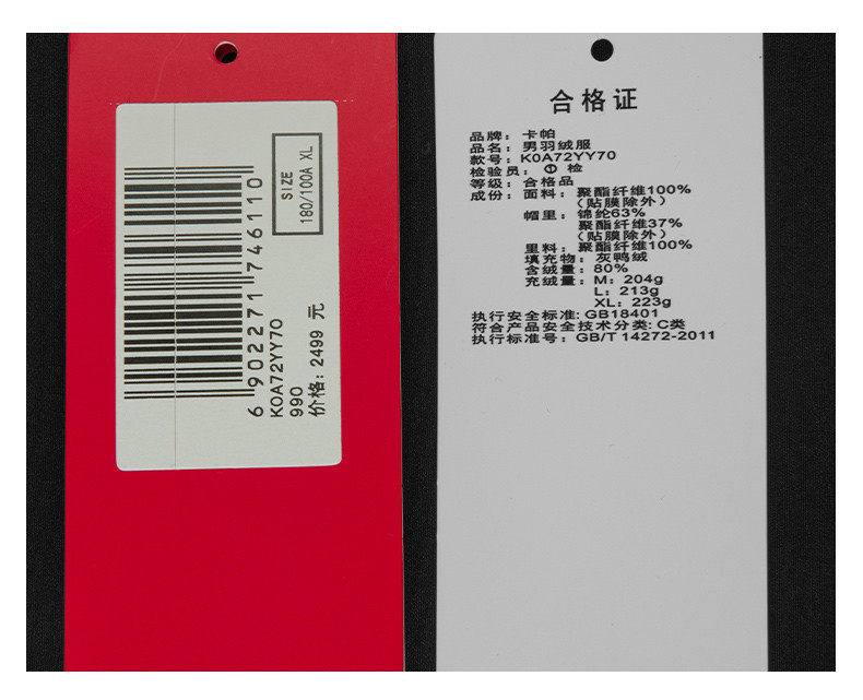 Kapa Kappa Men's Down Jacket-K0A72YY70-990