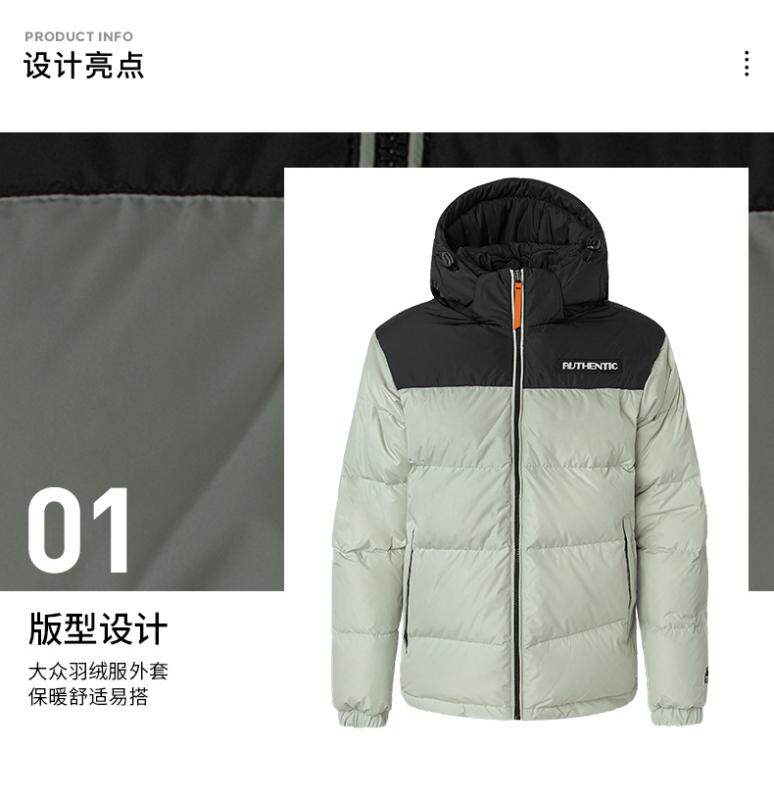 Kappa Kappa Men's Down Jacket-K0A72YY25-8602