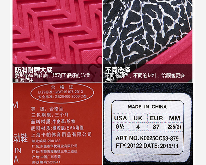 卡帕Kappa女鞋板鞋-K0625CC53-990
