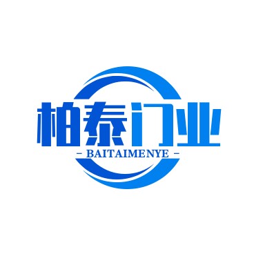 无锡柏泰门业的LOGO