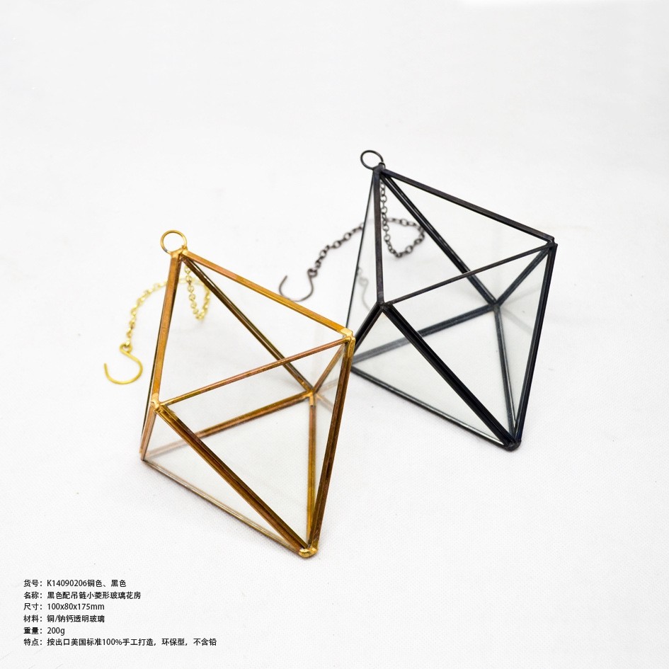 Jiale copper geometric diamond glass flower room ornaments succulent hanging flower room micro landscape ecological bottle flower device