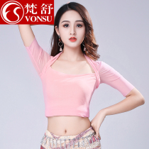 Fanshu belly dance top short-sleeved 2020 new womens spring and summer slim-fit sexy thin art exam performance practice clothes