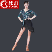 Fan Shu Latin dance costume female adult practice suit suit 2020 Spring and summer new sexy fringed Rumba dance suit