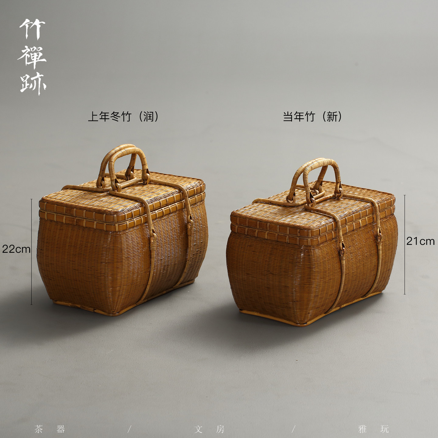 竹禅迹茶箱｜手工精编便携茶具包，这才是国风出行的仪式感！-茶道-淘宝