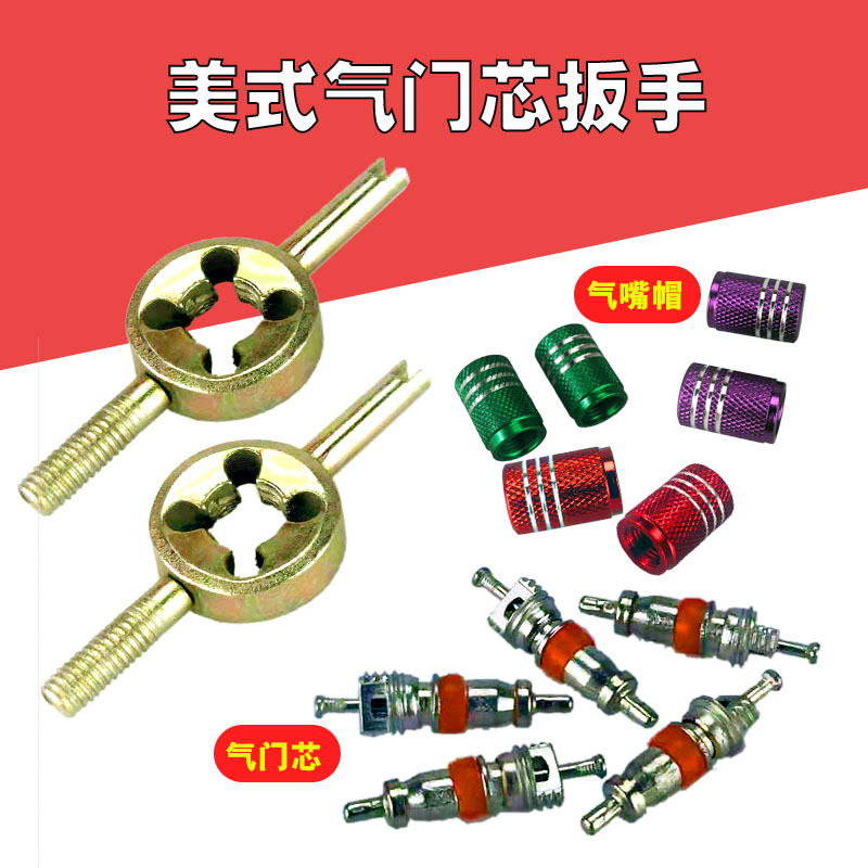 Bike Valve Core Wrench Car Tire Electric Car Electric Valve Cap Mores Valve Core Key Bleed Needle Valve