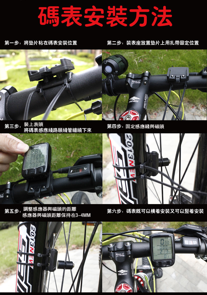 Tableau de bord vélo - Ref 2433496 Image 33