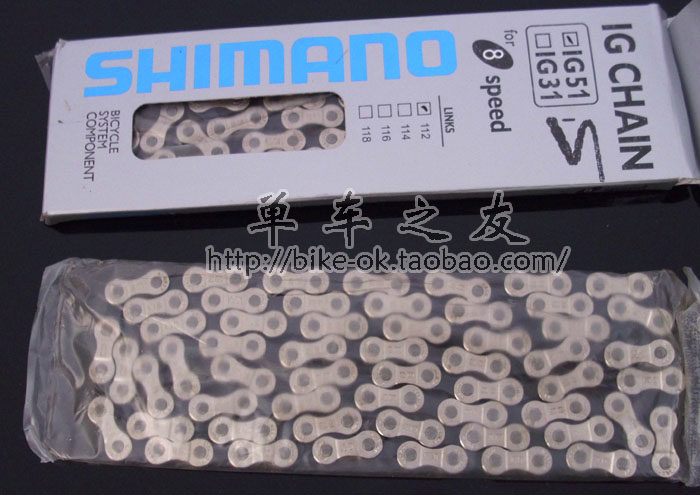 Chaîne de vélo - Ref 2371464 Image 5