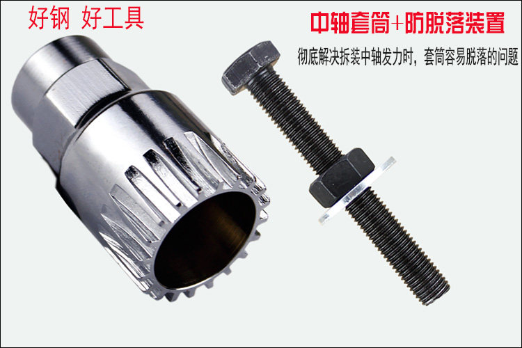 Outils pour vélo BOLE - Ref 2283926 Image 4