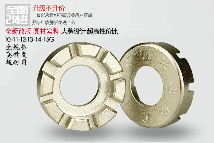 Clé pour réparation vélo - Ref 2302579 Image 18