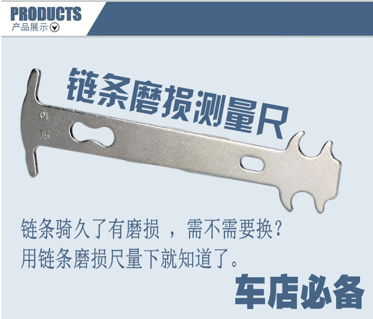 Outils pour vélo BOLE - Ref 2279303 Image 4