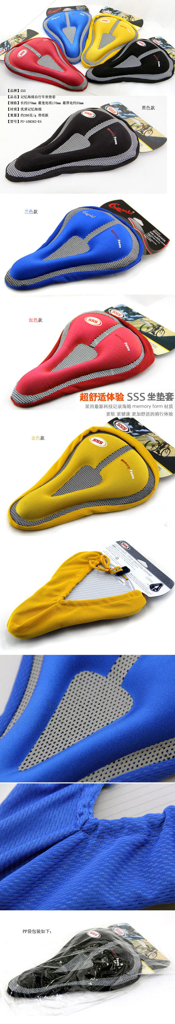 Selle de vélo Mountain Bike - Ref 2349975 Image 18