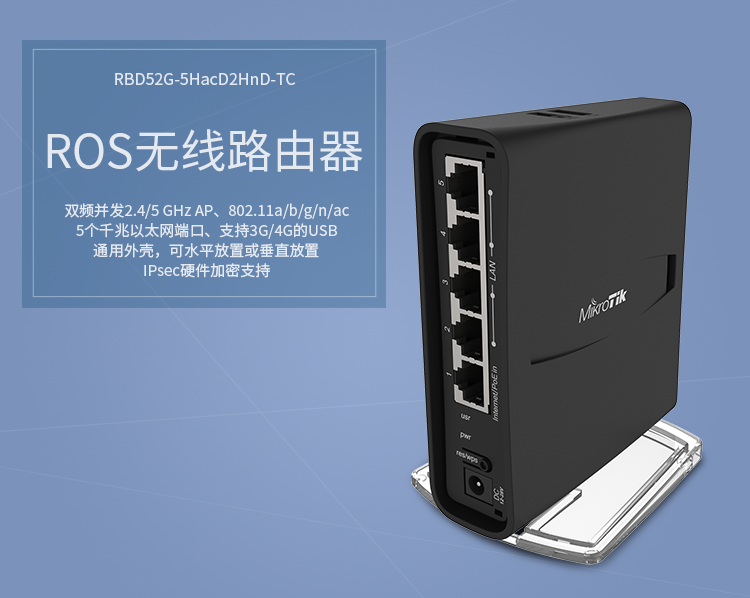 RBD52G-5HacD2HnD-TC_01.png
