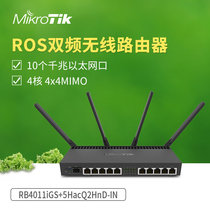 MikroTik RB4011iGS 5HacQ2HnD-IN Gigabit 11 quad-core dual-band routers 4x4MO