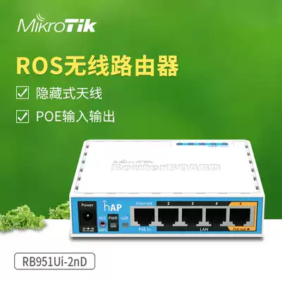 Promotional Mikrotik hAP RB951Ui-2nD ROS wireless routing
