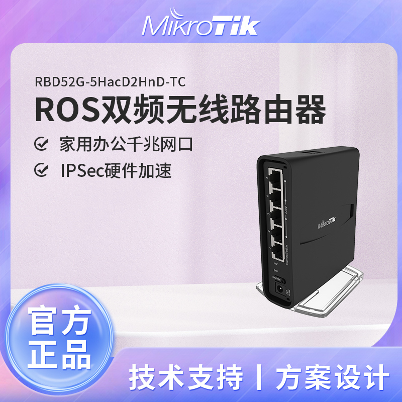 Mikrotik Rbd52G-5Hacd2Hnd-Tc Hap Ac2 Full Gigabit Dual-Band Wireless Router Ros