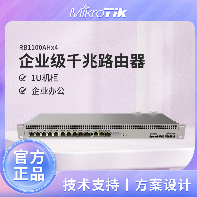 Mikrotik Rb1100Ahx4 Enterprise-Grade Gigabit Wired Router Telecom Broadband Ros High-Speed Routing