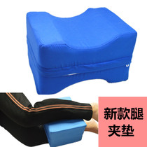 Elderly care supplies body position turn over pillow patient pad side cushion triangle bedsores anti-lying mattress paralysis back pad