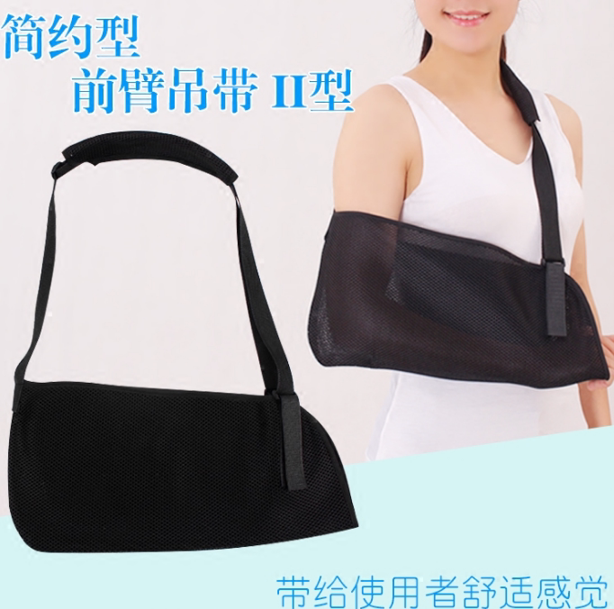 Summer breathable medical 1 with arm sling forearm sling fracture shoulder arm joint dislocation fixed guard