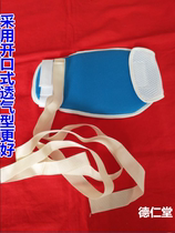 Anti-extubation restraint gloves breathable elderly anti-scratching wrist fixed restraint belt self-injury inner panel belt binding rope