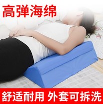 Paralysis patients turn over care pad triangle pillow side cushion elderly bed supplies anti-bedsore medical home
