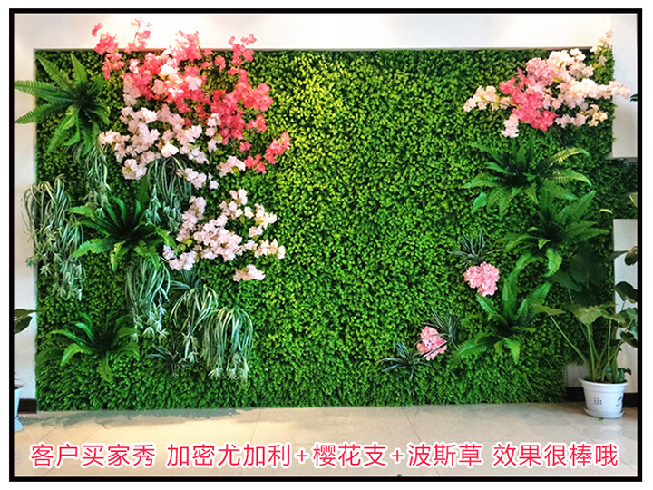 Cây xanh tường mô phỏng cây tường trang trí nội thất sân cỏ nhựa giả cỏ nền hoa tường màu xanh lá cây treo tường - Hoa nhân tạo / Cây / Trái cây cây nhựa trang trí