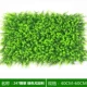 Mô phỏng cỏ cây xanh tường ngoài trời cửa hoa nền cây tường trang trí ban công trong nhà nhựa giả hoa - Hoa nhân tạo / Cây / Trái cây cây hoa mai giả