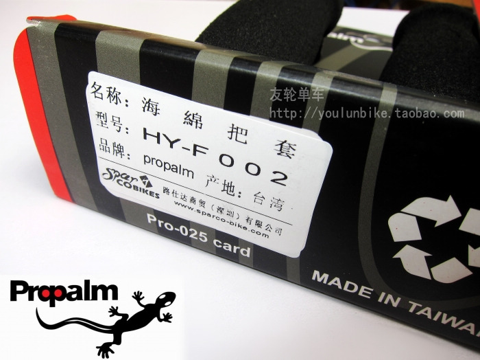 Poignées de vélo PROPALM - Ref 2355295 Image 5