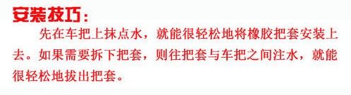 Poignées de vélo FELT - Ref 2355298 Image 5