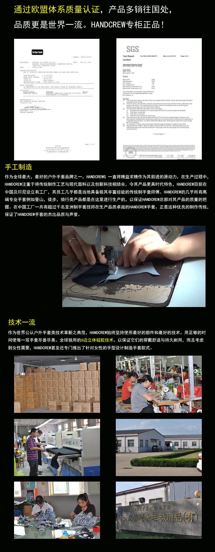 Gants de cyclisme mixte HANDCREW - Ref 2243475 Image 13