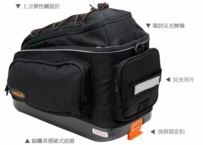 Porte-bagages pour vélo IBERA - Ref 2413598 Image 5