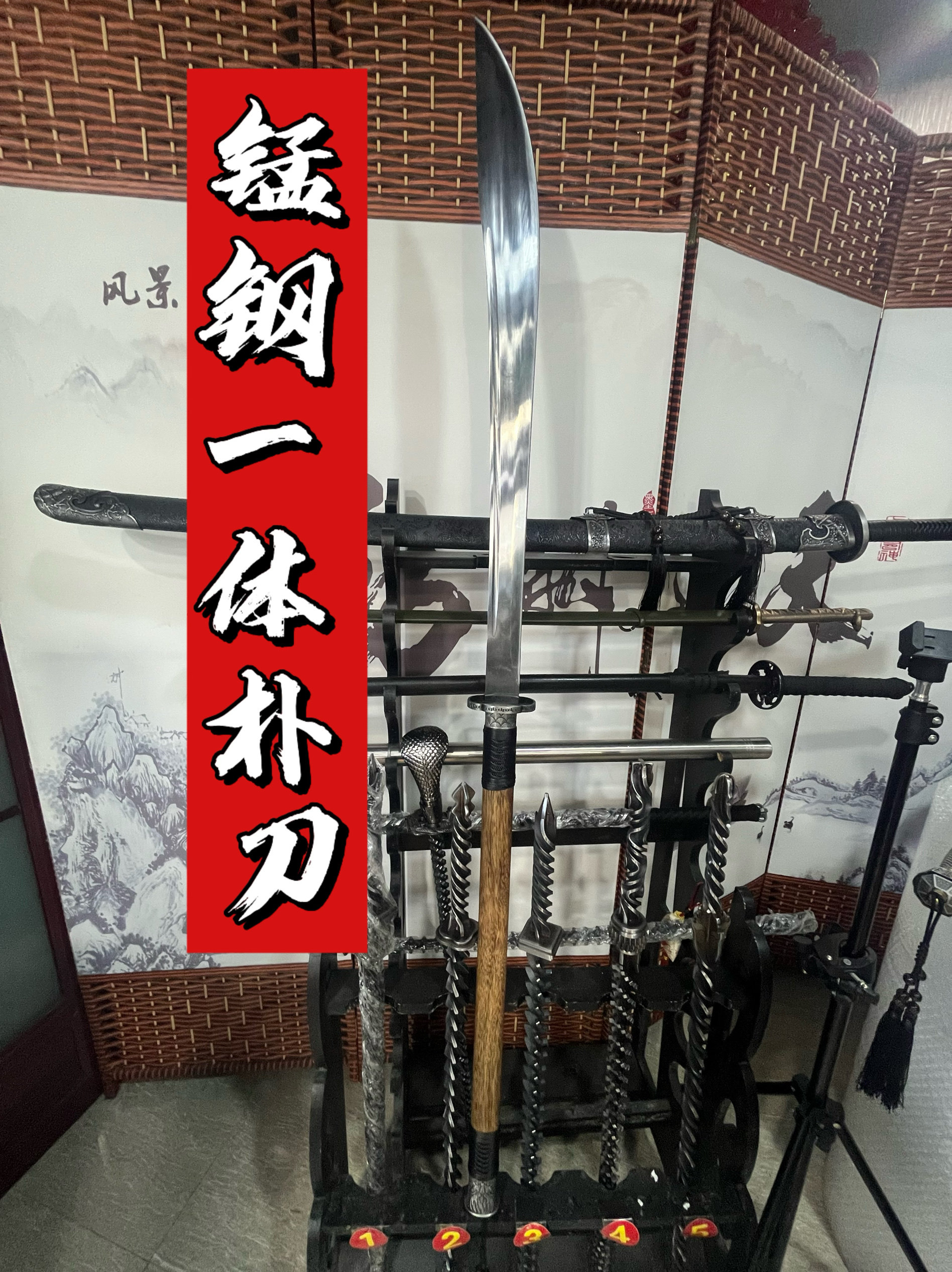 刀剑锰钢锻打牛尾刀，宋戒刀中式镇宅真长刀具摆件，冷兵器未开刃，你家