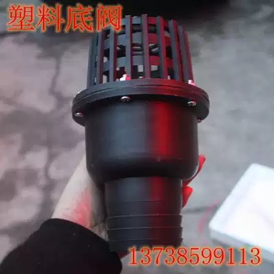 Gasoline engine pump bottom valve shower head filter plastic check valve 1 1 5 2 2 5 3 4 inch flower basket head