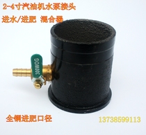  Gasoline generator water pump accessories 2 inch 3 inch 4 inch pipe connection water pump aluminum pipe connection inlet and outlet connector