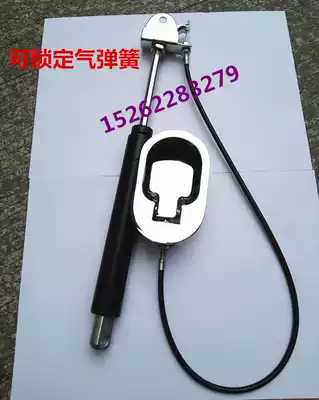 The controllable gas spring rod support telescopic rod jiao diao qi self-locking adjustable spring free to stop pressure telescopic rod