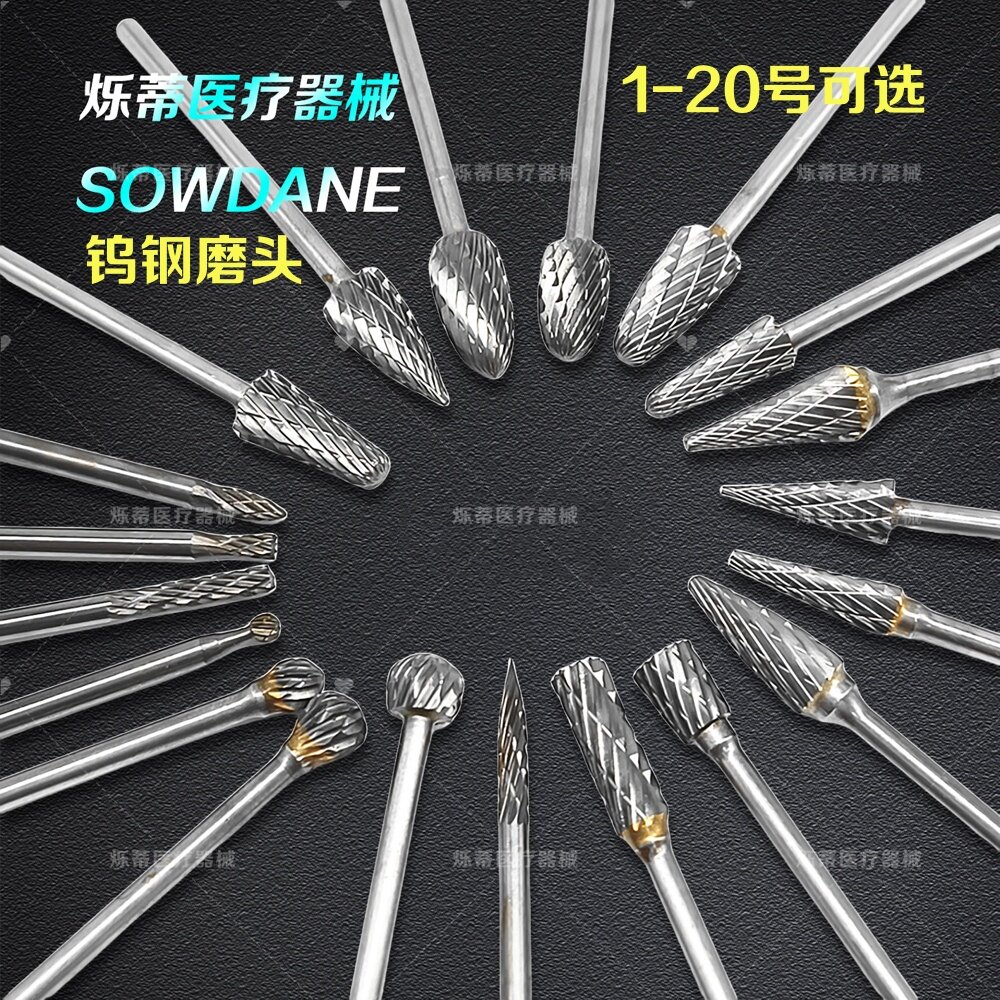 牙科技工慢速打磨机用低速钨钢磨头车针 打磨头 打磨针 齿科 配件