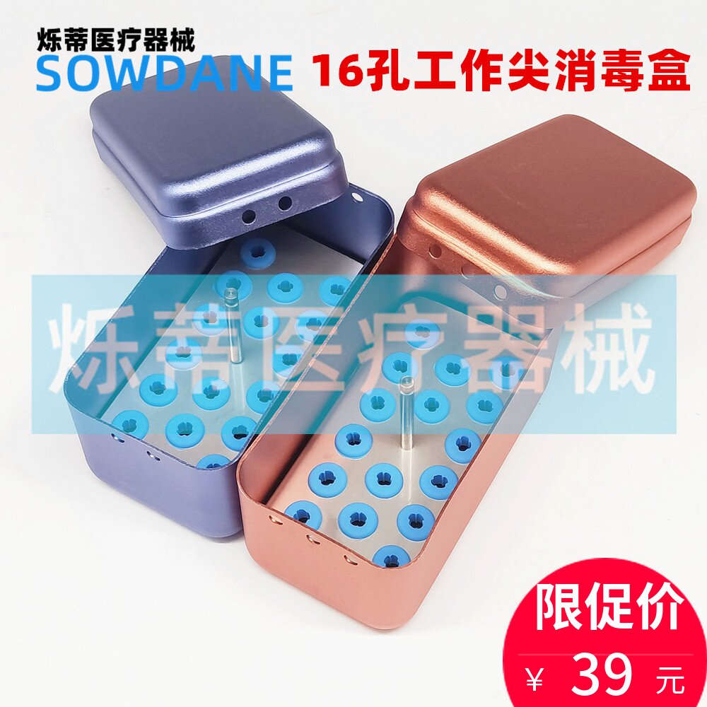 Dental 16-hole cleaning work head work tip disinfection box placement rack storage box high temperature aluminum accessories