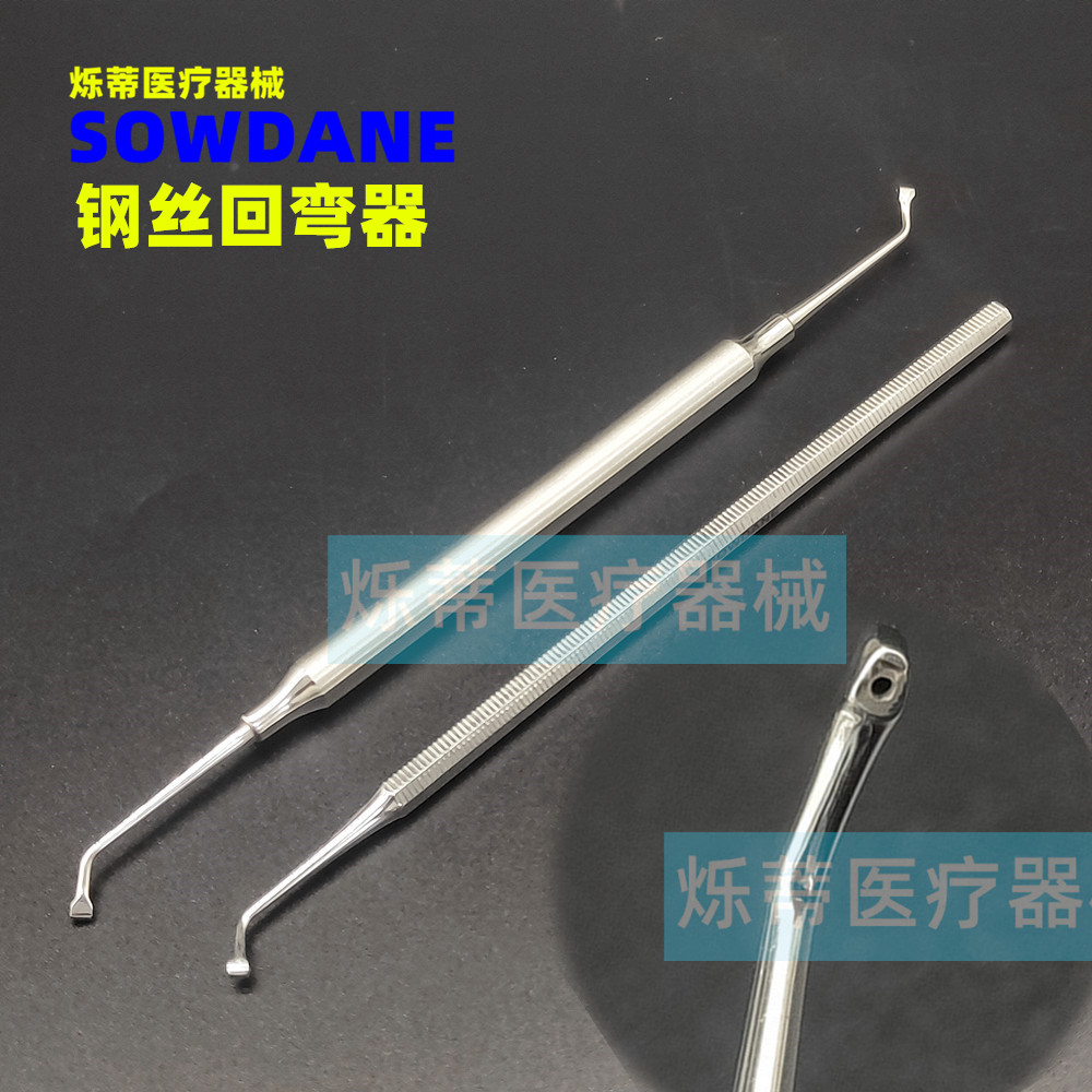 Shuoti dental oral hook orthodontic wire end return bender single-head double-head round wire square wire universal